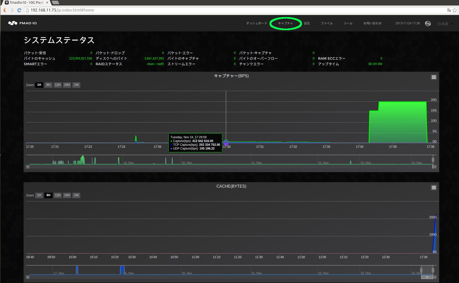 10g packet capture manual capture